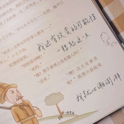 Furry插画光影技巧Furry群